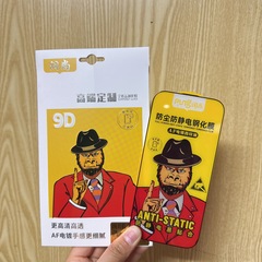 アップルの全画面の強化膜を適用します。