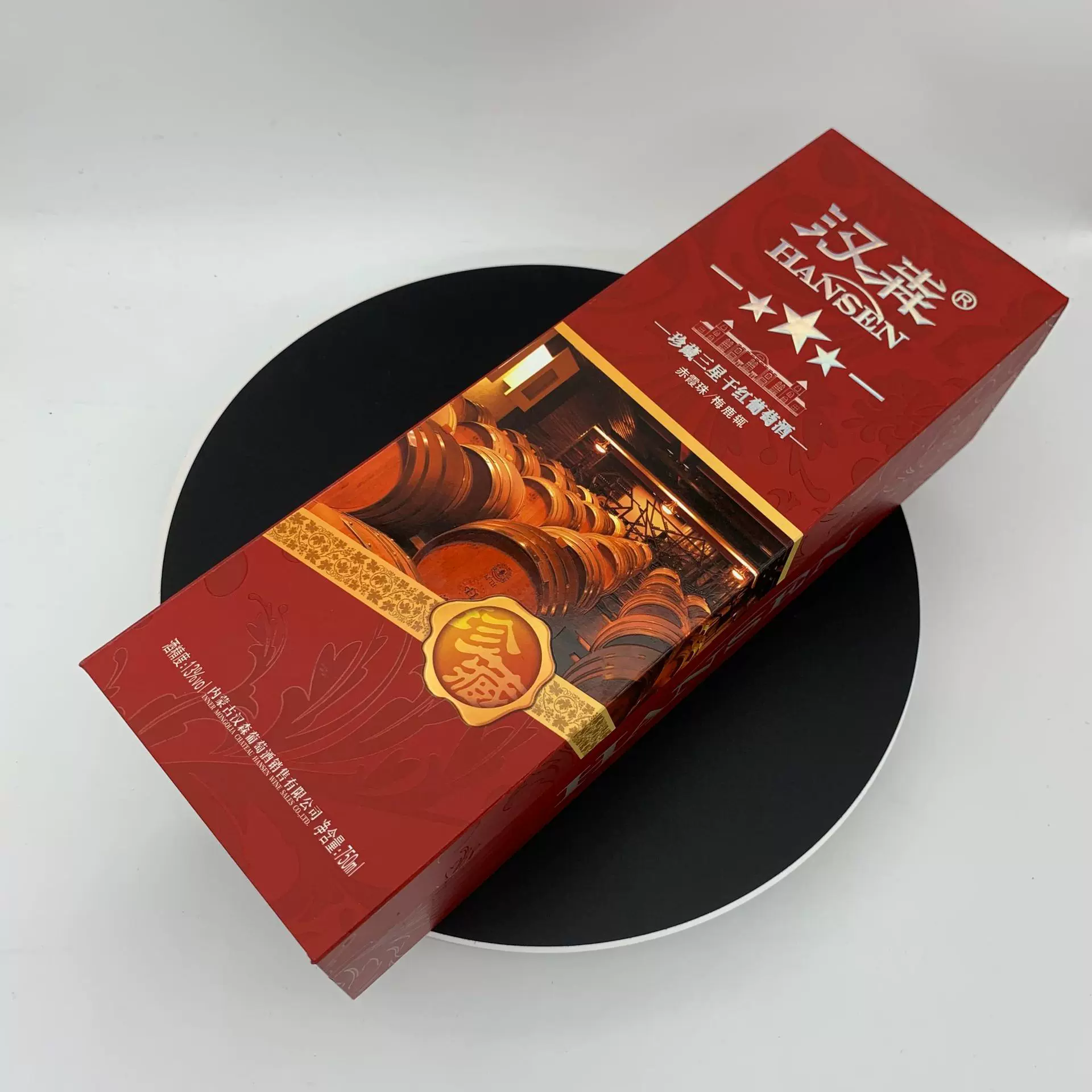 翻盖书型盒折叠磁吸包装盒小批量定制商务送礼葡萄酒礼盒空盒