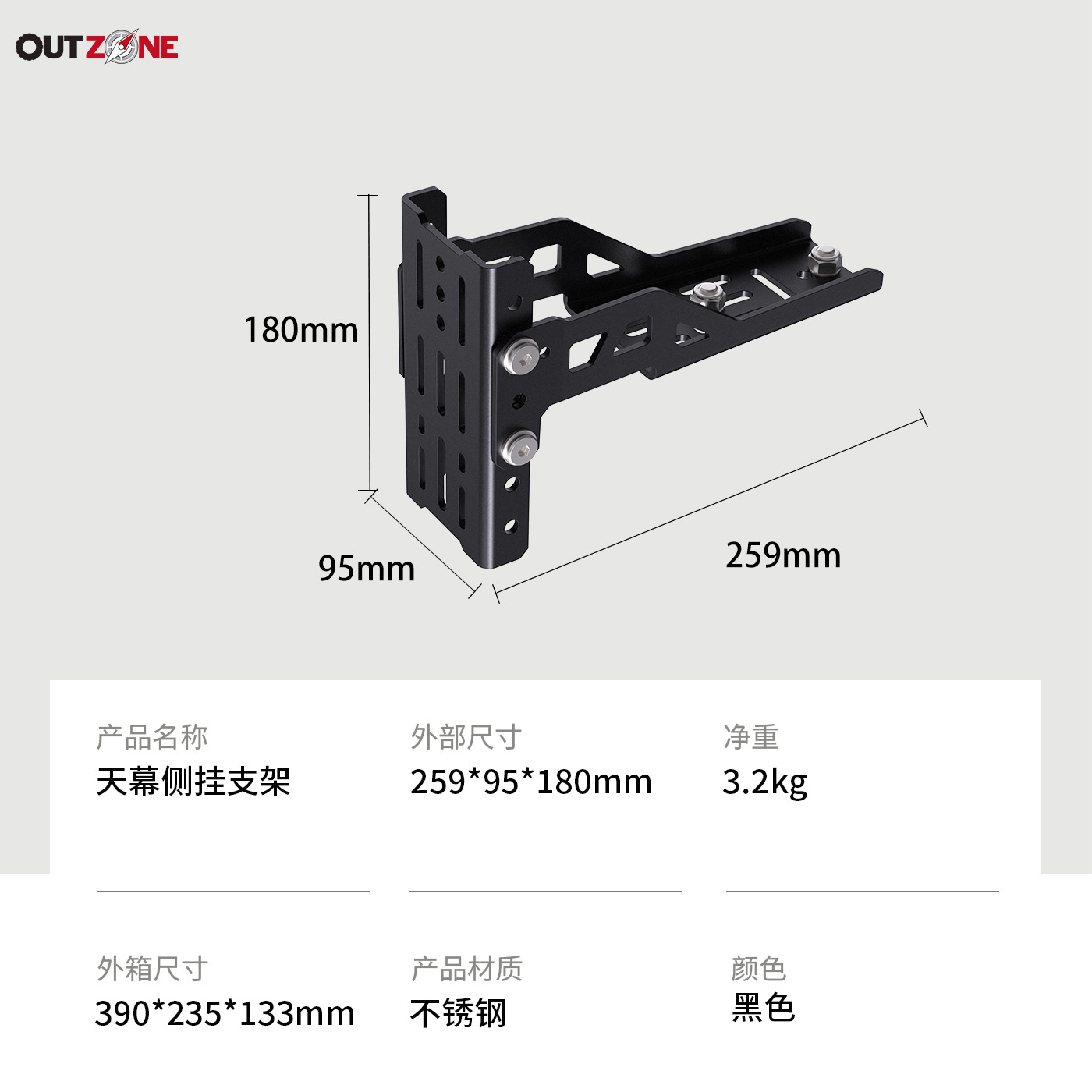 OUTZONE roof rack side-mounted bracket, water tank, roof platform, expandable outdoor car side tent canopy