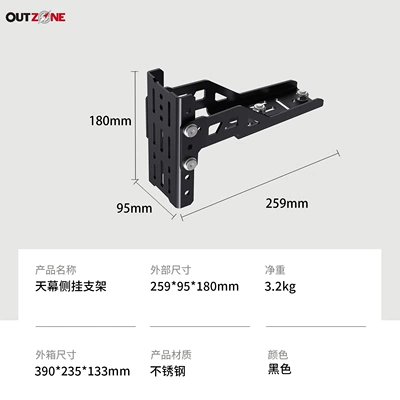 OUTZONE roof rack side-mounted Roof rack - canopy-support-1-pair-black