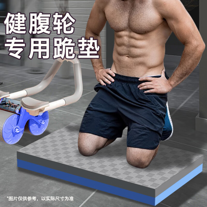 健康的な腹輪の膝のパッドの平板のサポートの肘のパッドの厚い膝の携帯型のフィットネスの運動のヨガのパッド|undefined