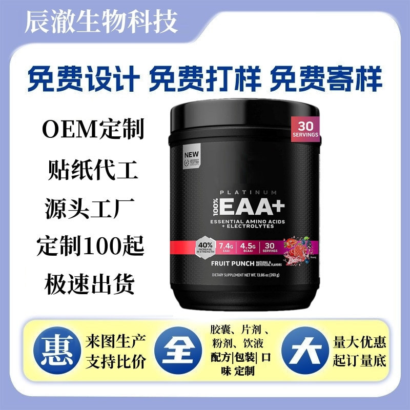 Us Cross-Border Amino Acid Electrolyte Powder Pre-Workout Supplement Multivitamin Electrolyte Source Factory Custom-Made