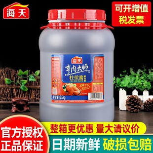 ���������u6.5kg ��Ͱ����b��������⺣�r�u�����ÏV�|�����l
