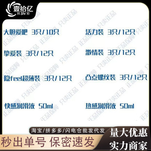 �ű����״�đ��3ֻ�b�����������鲣�����̖Ӌ����Ʒ���lby