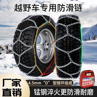 ԽҰ܇suv݆̥����朼Ӵ���܇������i�Ͻ�ѩ�Ƥ��܇���