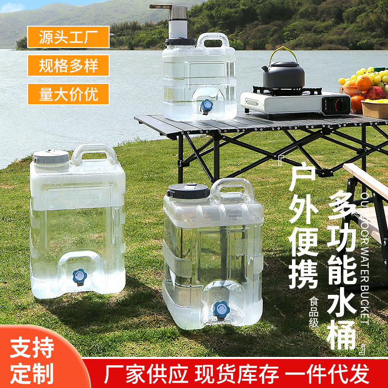 纯净水桶食品级户外带龙头多功能水桶储水用盖中盖手提式矿泉水桶