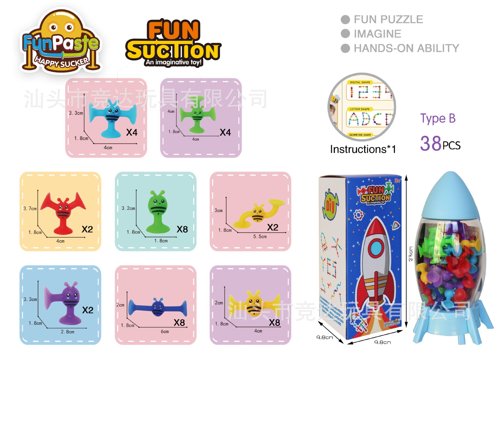 Transfronterizo nueva succión de descompresión de los niños de bloques de construcción suave lechón juguetes educativos DIY montado baño de música pegajosa