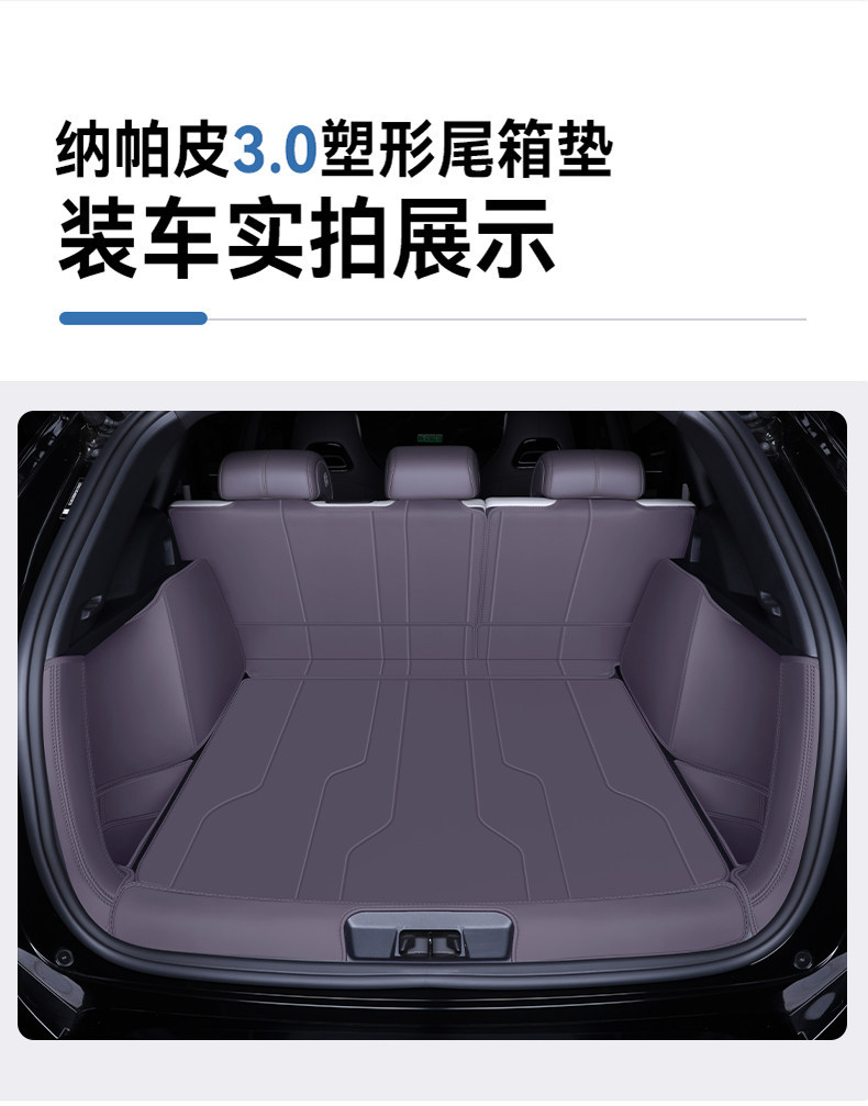 2026 BYD Song Plus trunk mat dmi full surround ev car interior decoration accessories modification parts