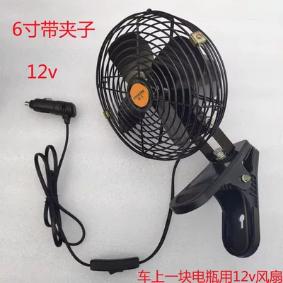 Digər kiçik elektrik cihazlar for Large Trucks, Powerful - copper-wire-motor-12v-all-metal-6inch-with-clip-and-cigarette-lighter-plug