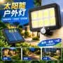 太阳能人体分体式庭院路灯