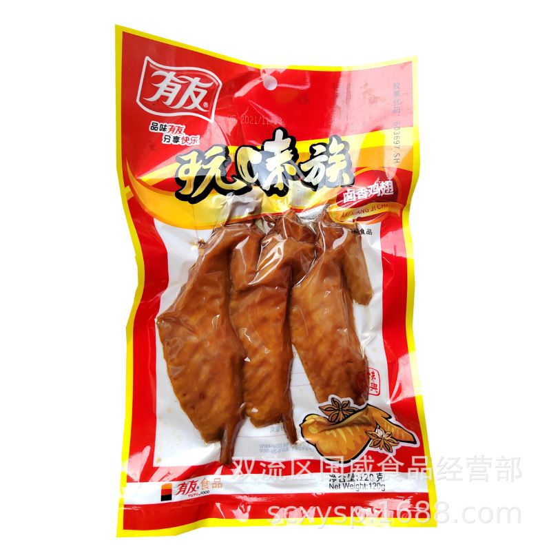Youyou 鶏足漬け 山椒風味 鶏足漬け レッドペッパー風味 キャベツ漬け風味 Youyou 鶏足漬け スナック卸売|undefined