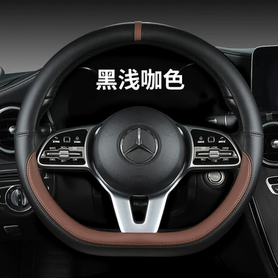 Steering wheel cover: steering wheel cover - black-light-curry-color-d-type-36cm