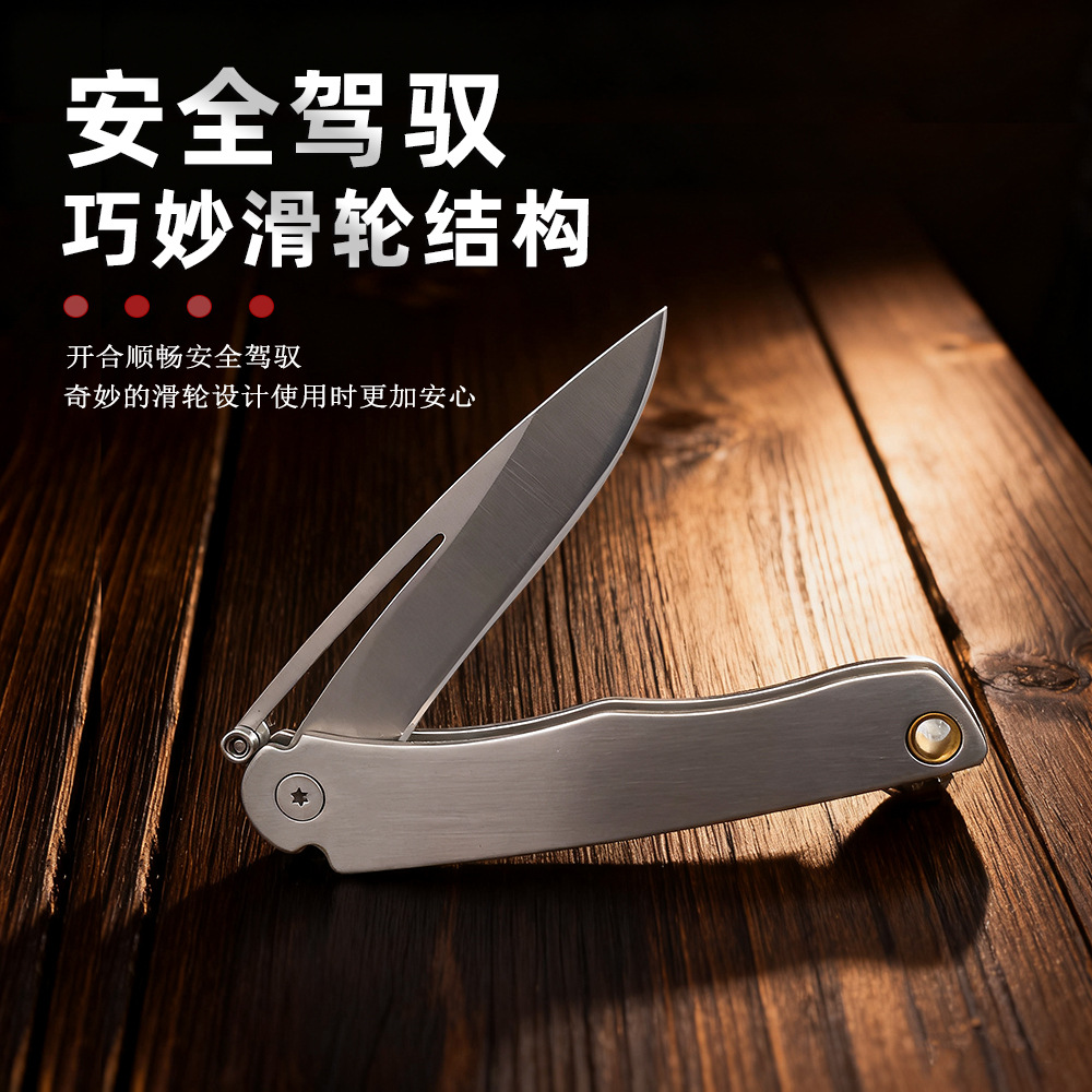국경 간 신제품 야외 접이식 칼 스테인레스 스틸 티타늄 도금 피클 나이프 캠핑 휴대용 과일 칼 휴대용 키 나이프