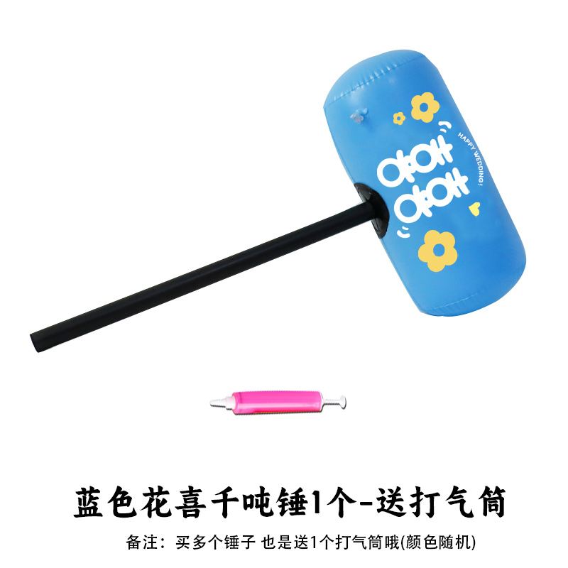 Blue air pump, 1 pieces, 1 pieces