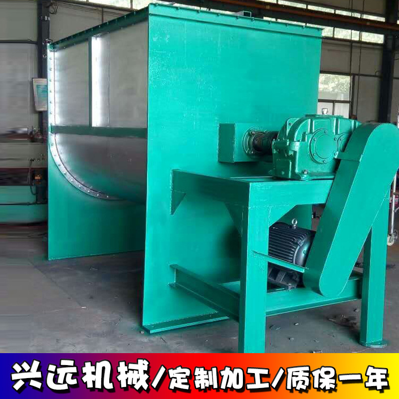 供应卧式混合机卧式螺带混合机卧式饲料混合机干粉搅拌机高效
