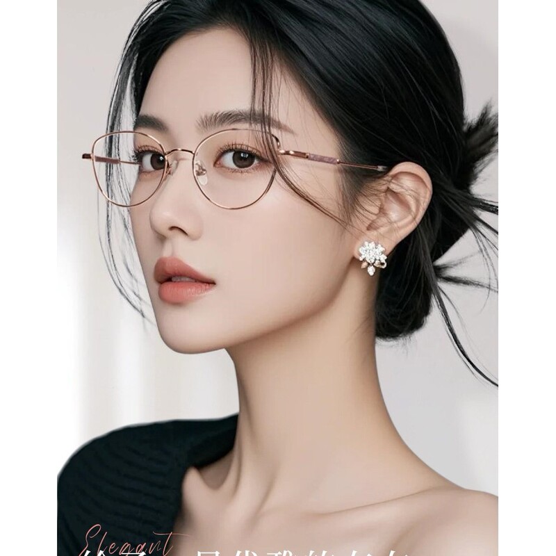 光感变色防蓝光眼镜框素颜时尚猫眼近视镜跨境款亮粉街拍近视眼镜|undefined