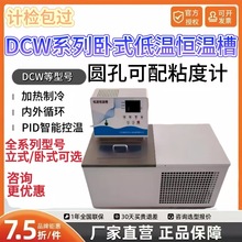 DCW-0506��ʽ�ؐ͜a�زی���Ҹ߾��ȸߵؐ͜a�ؼӟ�����ѭ�h��