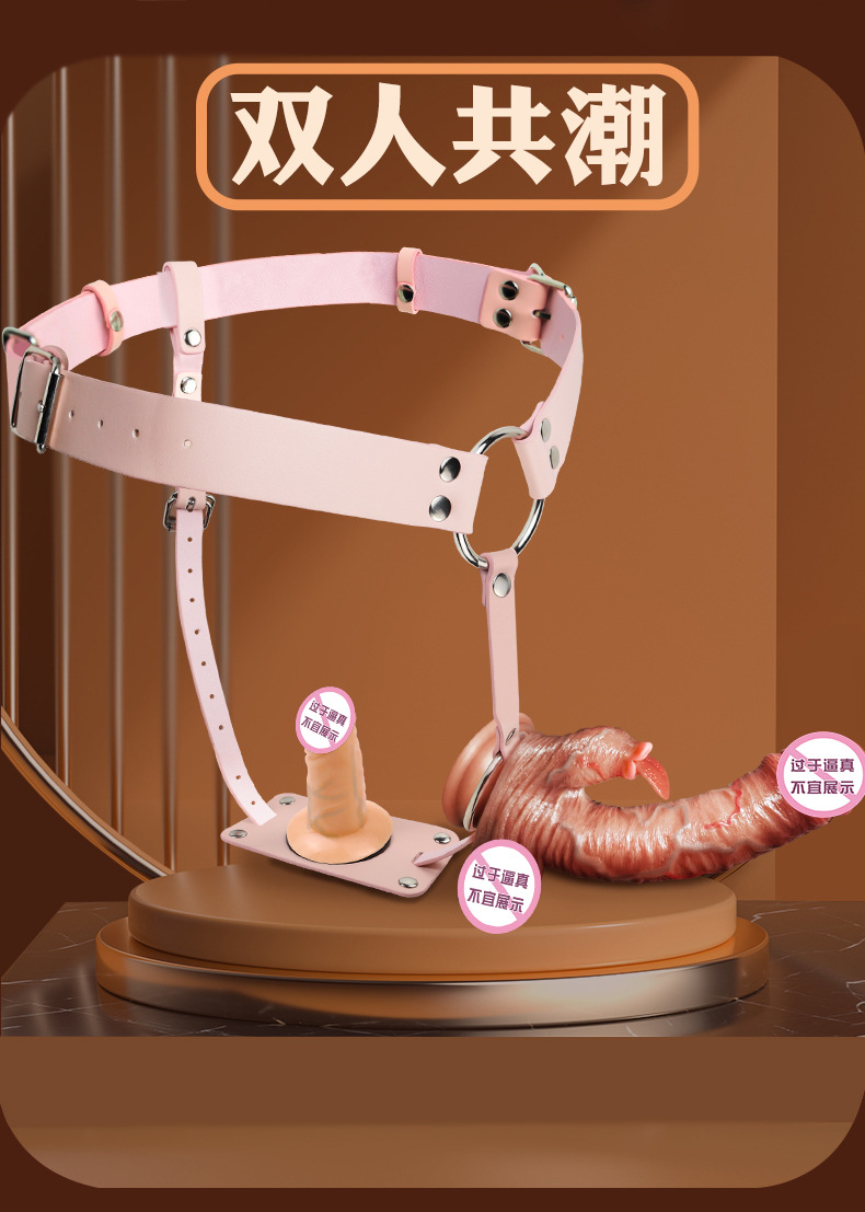 Jiuai Wearable Pull-On Dildo in Soft TPE for Adult Couples Play — detail image 2