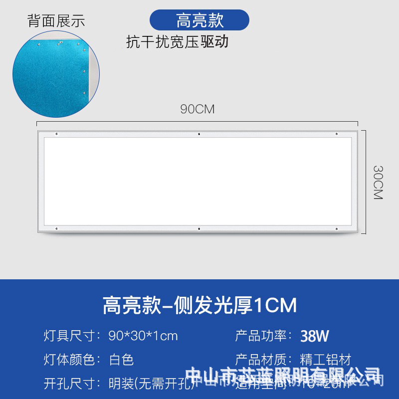 Procesamiento personalizado no estándar lámpara de limpieza led lámpara limpia taller libre de polvo hospital sala de operaciones 30x120 techo abierto