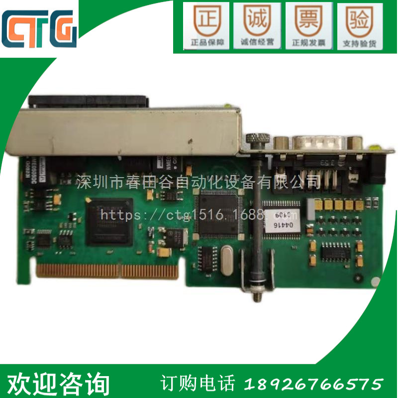 贝加莱通讯卡3IF772.9/3IF781.9现货包好议价议价