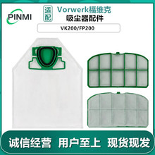 �m�ø��S��/VORWERK���m�����VK200���m���Ĳ��R�_���o�W