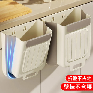 Kitchen Foldableable Trash Can Household Cabinet Hanging Garbage Storage Does Not Bend over Thickened Large Diameter Trash Can