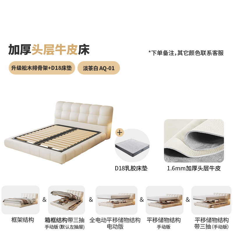 Утолщенный первый слой коровьей кожи + матрас D18/модернизированный каркас