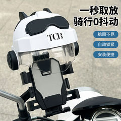 电动车手机架小头盔电瓶摩托自行车骑行导航外卖手机支架遮阳罩帽