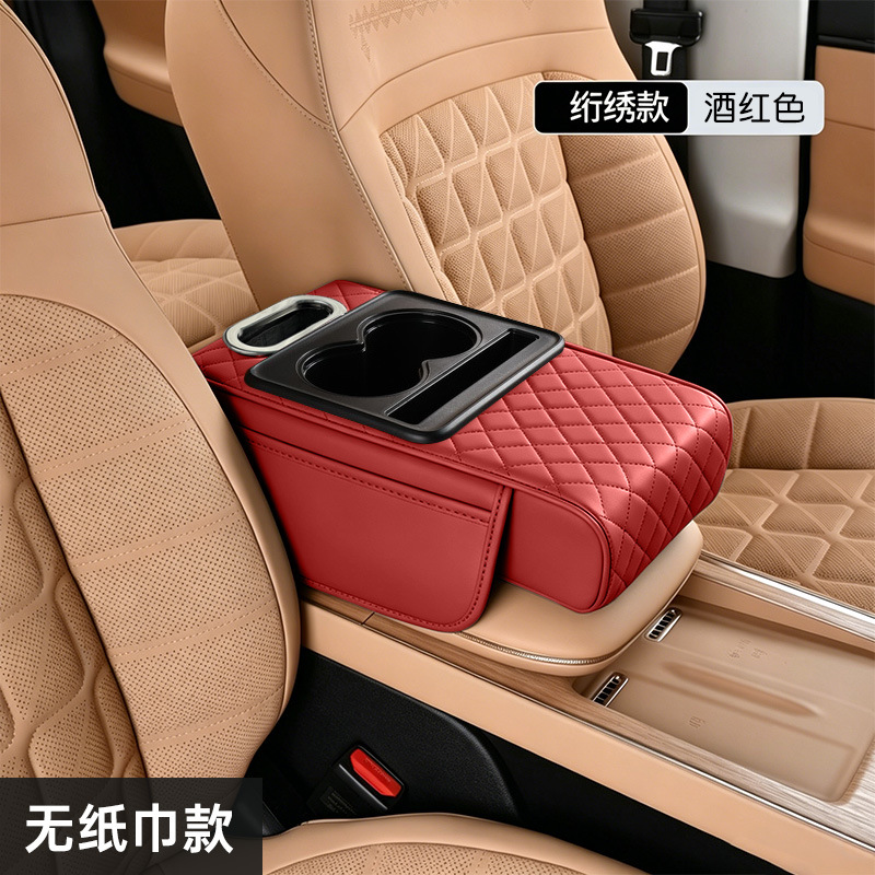 Car Armrest Box Pad, Universal Storage Bag, Car Tissue Box, Central Elbow Heightening Pad, Multi-Functional Four-In-One