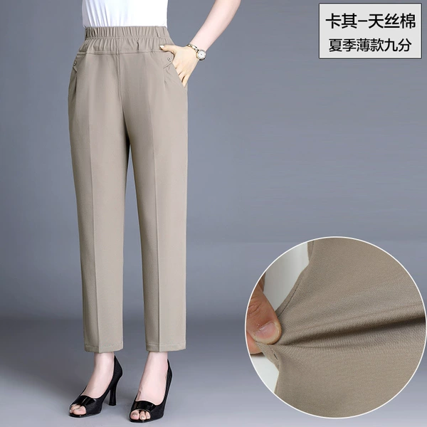 311-Khaki (elastic-summer nine points)