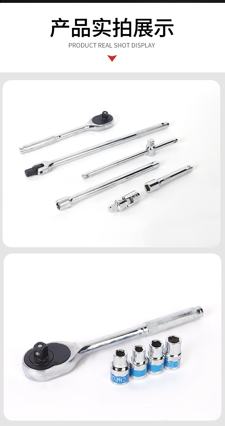 Cross-Border 24-Piece Auto Repair Tool Set, Car Mechanical Repair, Car Socket Wrench, Tool Box, Hardware Set