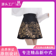新中式明制织金短款马面裙套装2024新款夏季日常