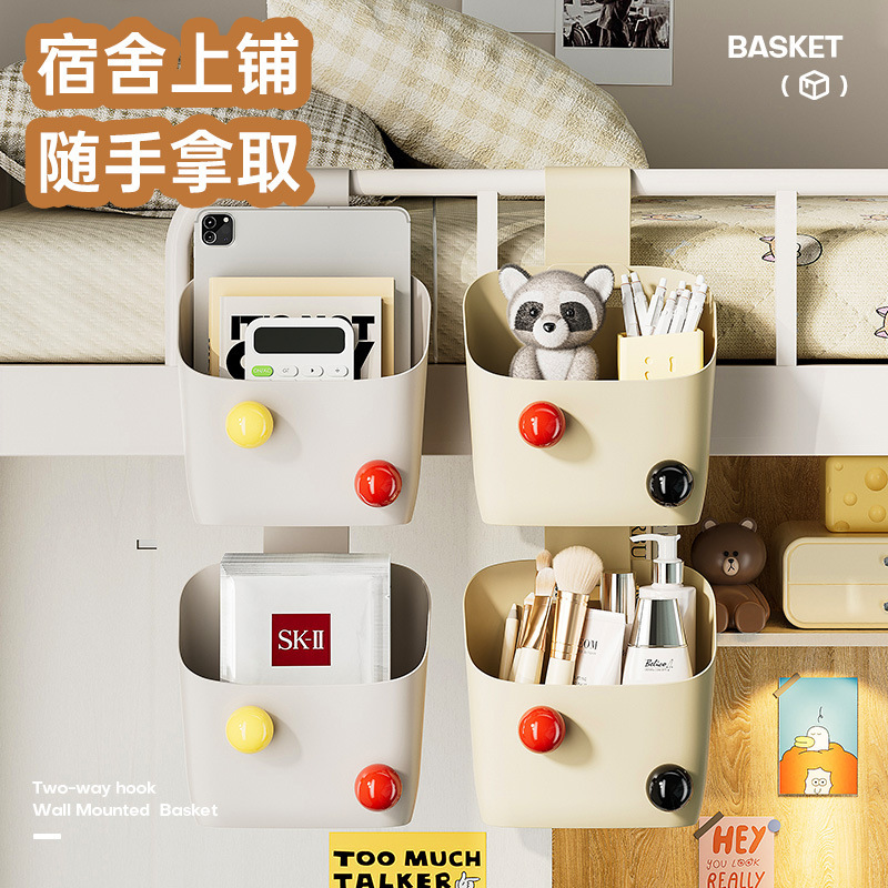 Cesta de almacenamiento de cosméticos dormitorio de estudiantes cabecera de cama cesta de almacenamiento de artículos desordenados pequeña cesta colgante cesta de almacenamiento doméstica multifuncional