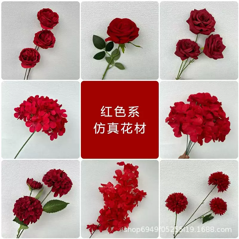 红色系仿真花婚礼堂布置造景假花背景墙装饰花吊顶花路引插花娟花
