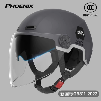 Helmet Summer Half Helmet, Motorcycle Safety Supplies - 3c-gun-gray-double-mirrors-inside-and-outside-new-national-standard-class-a