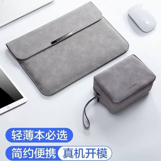New Simple Laptop Inner Bag for Huawei matebook14s Inner Bag Apple Notebook