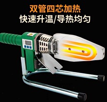 ���ǹܟ��ۙC����PPR PE PBˮ�����Ϻ�����20-63ˮ늼��b
