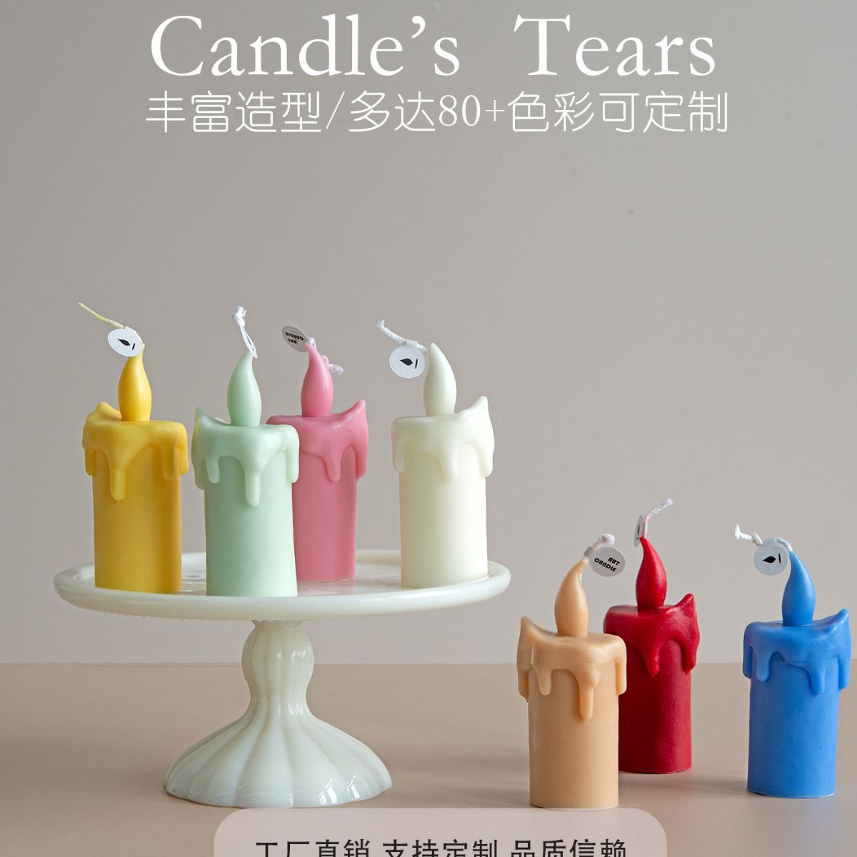 Transfronterizo dedicado hecho a mano lágrimas llama forma creativa vela mano regalo decoración del hogar rojo Amarillo Blanco verde