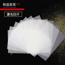 �������Ƭ��PETA4/A3ˮ����Ƭ ����ɫ�zƬ���ƴ�ӡƬ�S��ֱ�N