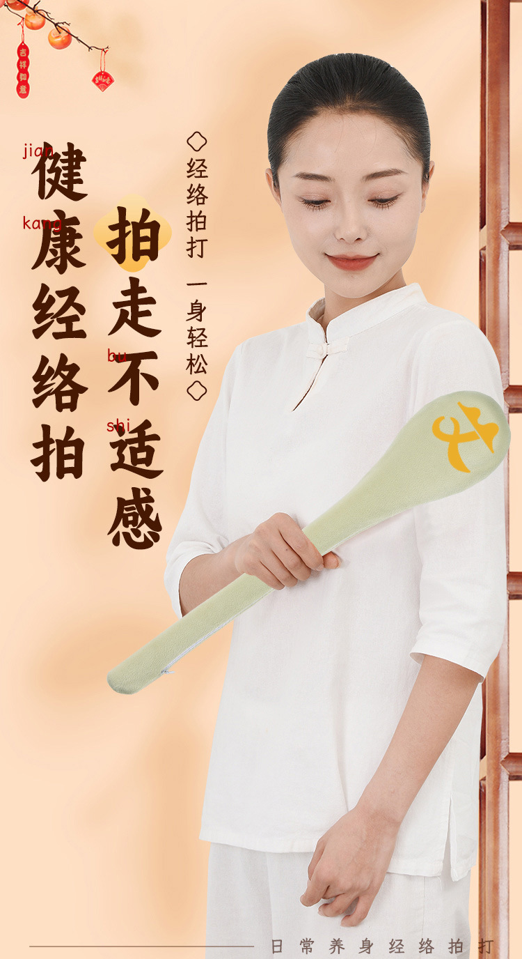 养生拍经络拍打器经络拍打棒多功能健康加长捶背敲打八虚拍按摩棒-阿里巴巴