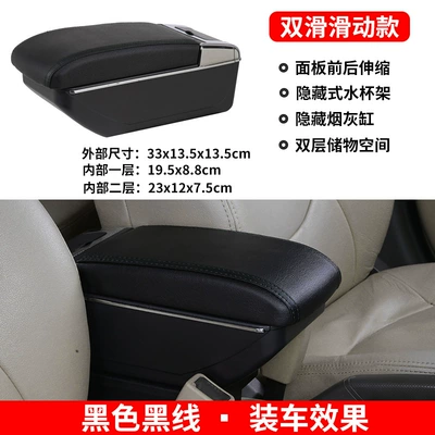Box Nissan Almera Central | Armrest box - double-layer-telescopic-usb-free-black-line
