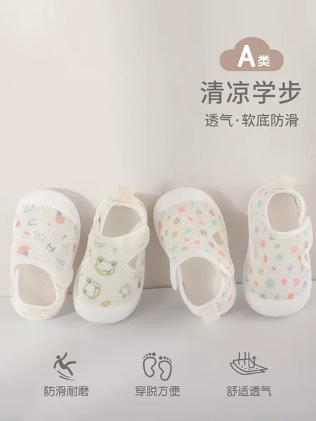 2025 Summer New Children's Mesh Shoes 0-1-2 Years Old Baby Toddler Shoes Unisex Hollow Breathable Mesh Sandals
