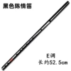 Black Chen Qing Di [E turtle]