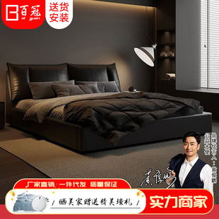 Italian Style Light Luxury Leather Bed Modern Simple 1.8 m Double Bed Small Apartment Wedding Bed High Box Storage Master Bedroom Queen Bed