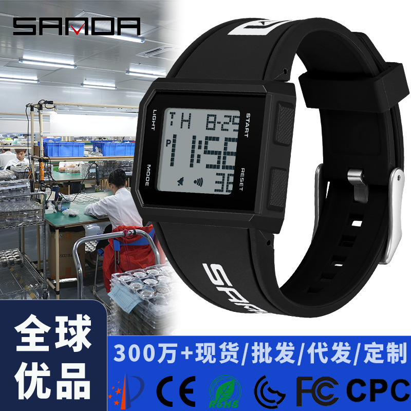 Sanda Sports Student Luminous Waterproof Watch Fashionable Casual Versatile Men's and Women's Watch Simple Digital Watch