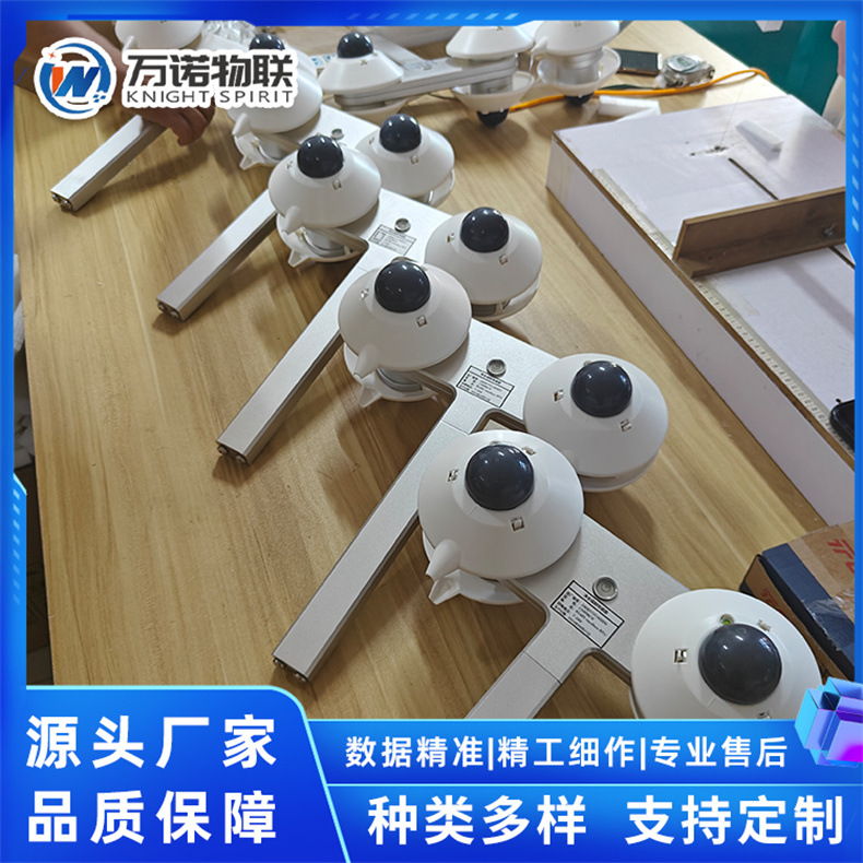 净全辐射表四分量表 太阳辐射站热电堆原理 数据精准