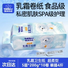 婴儿纸巾;婴儿棉柔巾;抽纸