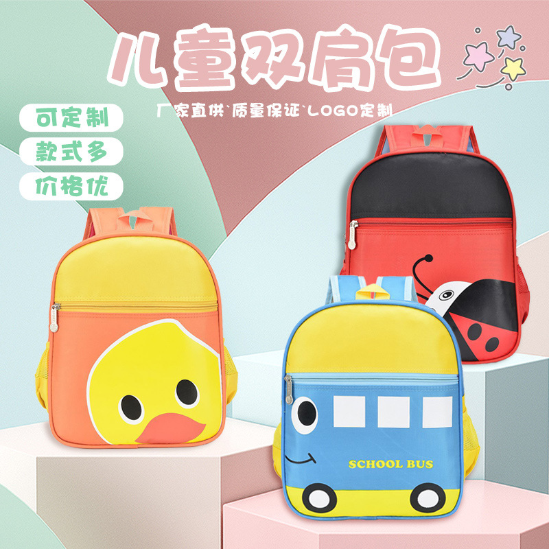 Kindergarten mochila dibujos animados niños lindos mochila multi-estilo estudiante mochila imprimible logo fábrica al por mayor