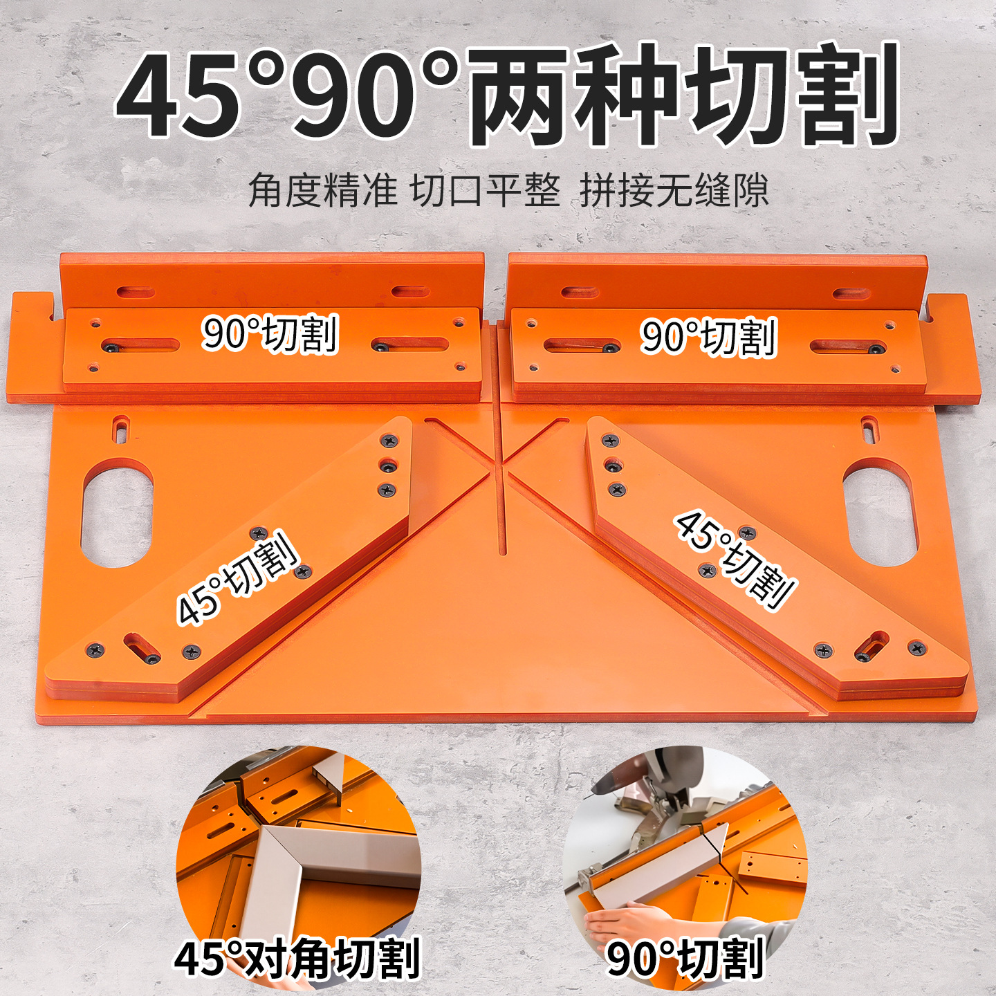 Línea de madera maciza, línea de cubierta de puerta, artefacto de corte de ángulo de 45 grados, molde de corte de línea de cubierta de puerta dura y duradera de alta precisión