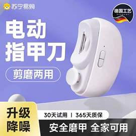 卷发/直发器;磨脚器;电动磨甲器